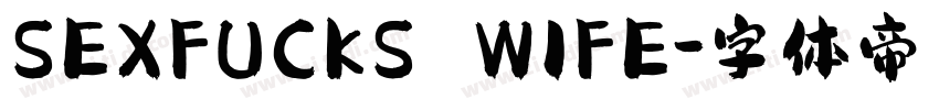 SEXFUCKS WIFE字体转换